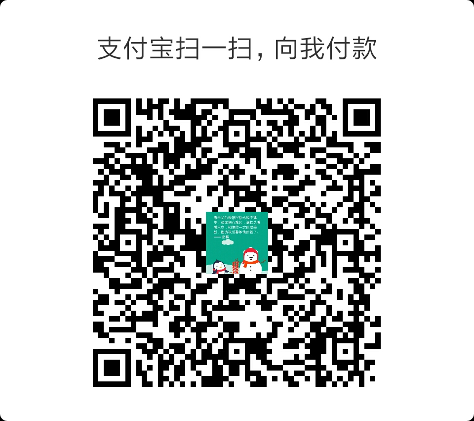 CodeForGod Alipay